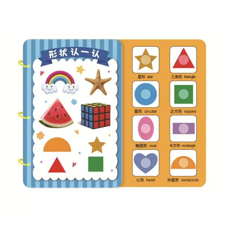 Shape activity book with star, triangle, circle, square, oval, rectangle, heart, and semicircle pieces